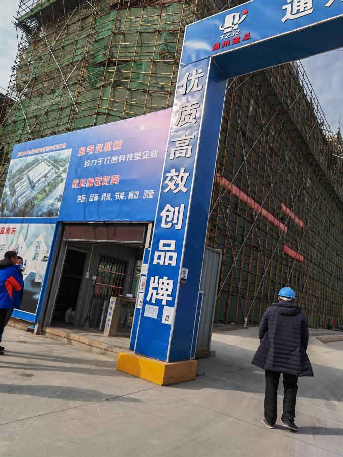 latest company news about New branch factory is going to be finished the construction in 2022  1