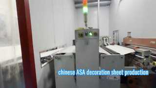 Gloss/Matt PETG decoration sheet production (zhenghao)