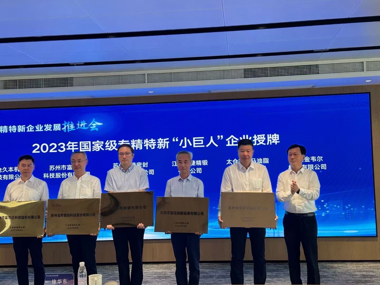 China China Gwell Machinery Co., Ltd latest company news about Gwell