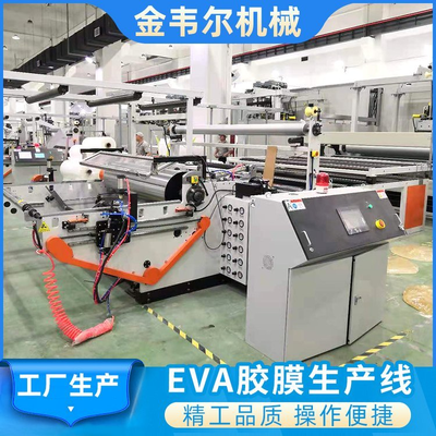 Buy 2600mm Wide EVA Solar Film Extrusion Line with 300-700kg/h Output and 16m/s Maximum Line Speed for Solar Panel Encapsulation online manufacture